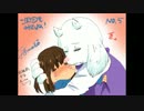【姉妹で!】Undertaleを実況！第五話【とまと＆きゅうり】