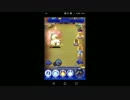 【FFRK】【響】デブチョコボ戦を実況プレイ