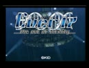 【小声実況】Ever17を初見プレイpart14