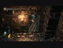 【ダークソウルⅢ】リアル持たざる者(無職)だけど騎士でやっていく ♯45