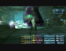 FFシリーズ制覇の旅　FF12　【実況プレイ】 Part.68