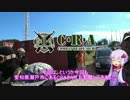 【ゆかり実況】THE１名様【サバゲー】 9.10 CRA定例会