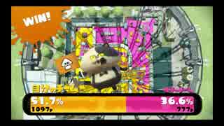 日々のSplatoon 2016.9.14 モズク農園＆ハコフグ倉庫
