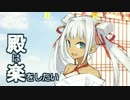【城プロ:RE】蒼き飛兜-絶-(難)【全蔵/計略有/再置有】