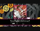 【BeatStreamアニムトライヴ】轟け!恋のビーンボール!!(BEAST) PERFECT