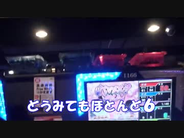 【パチスロ】キング世田谷での百鬼夜行がやっと動画になりました