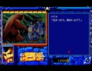 俺はBURAIが好きなんだよっ！ 実況付き その９