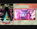 【SDVX】瞬光らしいけどLv12～13とか頑張る　1ノーツ目