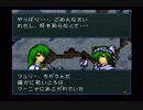 〔SFC〕ファイアーエムブレム～聖戦の系譜～〔実況プレイ〕4章-9