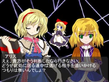 幻想入り【幻想鍵設録】√Ｂ３話