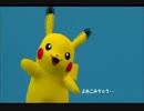 【ポケパーク2】ピカチュウとうp主は友達が少ない　part3