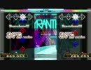 【足譜面】ZEPHYRANTHES【DSP14】