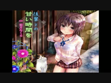 【雨音】後輩との甘い時間を【耳かき】