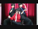 【兄松】lamb.【踊ってみた】