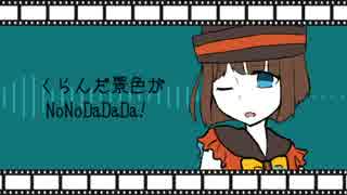 【UTAU音源配布】レコード・レド【かいな】