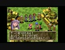 GRANDIA（SS版）まったり既プレイ実況-part17