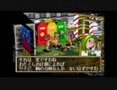 GRANDIA（SS版）まったり既プレイ実況-part18