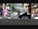 マベカス☆☆☆－☆☆