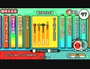太鼓の達人（新）　Flower Song