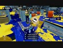 〔S+99〕スプラトゥーン part44〔ロラコラ〕