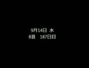 8浪が国公立医学部目指す part145
