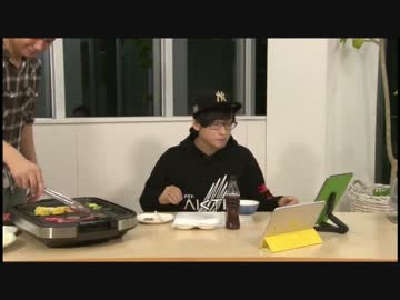 ユニゾン！第255回 前半