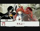 【ケルベロスブレイド】龍髭街月見祭（仮称）企画のご提案