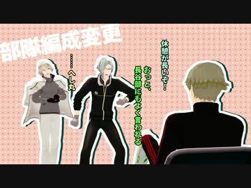 【MMD刀剣乱舞】シラノ刀で内番WAVE