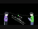 年中松のやっぱり緊張感のないクトゥルフＴＲＰG【単発】