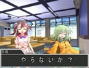 困ったちゃんのガープス・百鬼夜翔　１－８