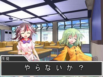 困ったちゃんのガープス・百鬼夜翔　１－８