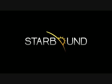 【Starbound】広大な宇宙をゆっくり巡るpart0【ゆっくり実況】