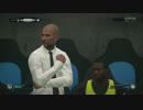 FIFA17体験版 キックオフ