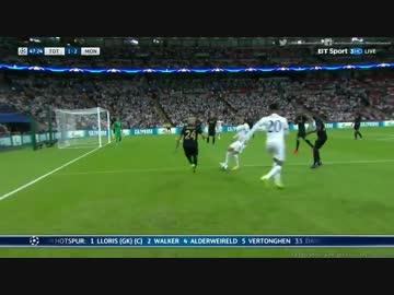 【16/17CL】トッテナムvsモナコ