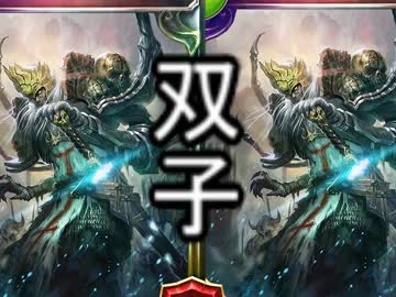 シャドウバース　骸の王で毎日ランクマ part32(1.5倍速) 27885~