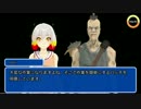帝国妖異対策局機密データ：TN80K - Hachi