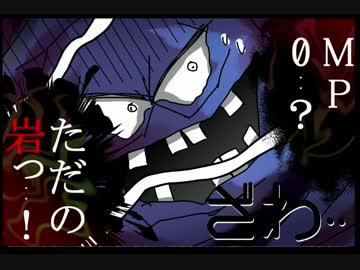 ドラクエ６モンスターズを実況プレイ２１