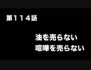今村彩夏 STAY GOLD 2016年9月15日第114回
