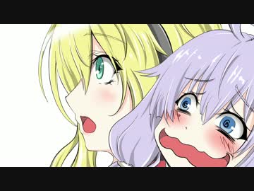 【ユカマキ!】ゆかりさんはマキさんが欲しいみたいですよ