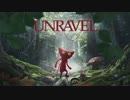 【UNRAVEL】大人が泣ける毛糸アクション part1