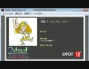100%ヒーロー　[EXPERT]