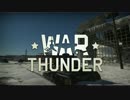 【WarThunder】オリキャラで逝くNoob陸戦【Cevio実況】 Part1-前編