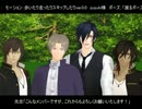 【ＭＭＤ刀剣乱舞】新しいカメラに、興味津々のようです。