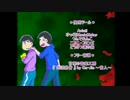 【おそ松さん偽実況】イッチーとカラリンのどうぶつ達の森二日目