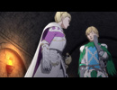 ベルセルク　第九話 「亡者の血流」