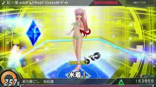   【DIVA X HD】紅一葉 EXT + ???　Perfect