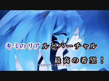 【ニコカラ】 ファンタジーワールド 【Off Vocal】
