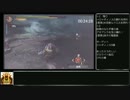 MH3G 村ナバル撃退RTA 4時間13分56秒 part2