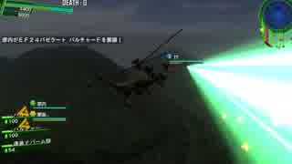 【地球防衛軍4.1】南十字星の休日「対人戦闘訓練：バルチャー」