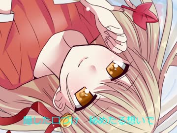 朝の夢路 【舞姫立夏 feat.緋月陽菜】